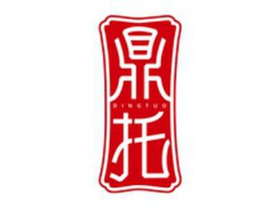 鼎托DINGTUO