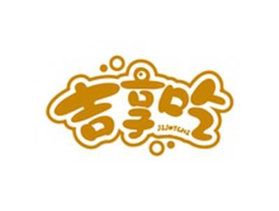 吉享吃JIJOYCHI