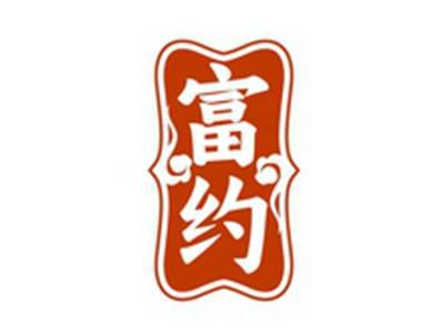 富约