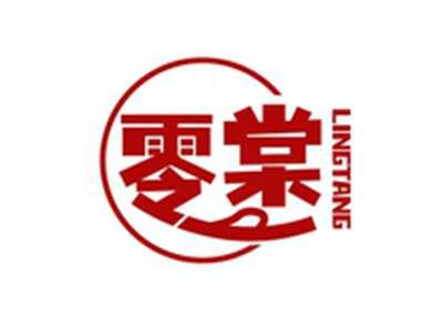 零棠LINGTANG