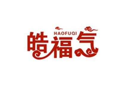 皓福气HAOFUQI