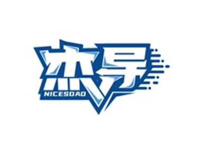 杰导NICESDAO