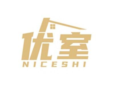 优室NICESHI