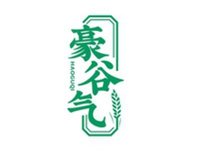 豪谷气HAOGUQI