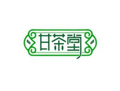 甘茶堂