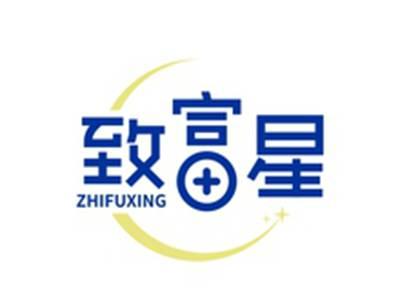 致富星ZHIFUXING
