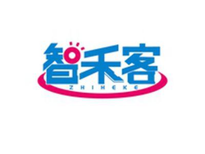 智禾客ZHIHEKE