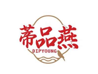 蒂品燕DIPYOUNG