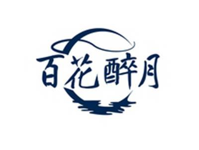 百花醉月