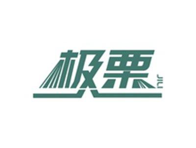极栗JILI