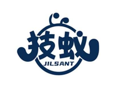 技蚁JILSANT