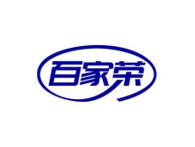 百家荣