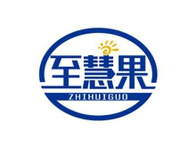 至慧果ZHIHUIGUO