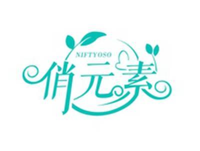 俏元素NIFTYOSO