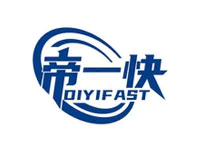 帝一快DIYIFAST
