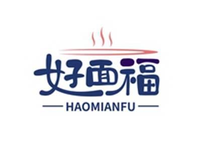 好面福HAOMIANFU