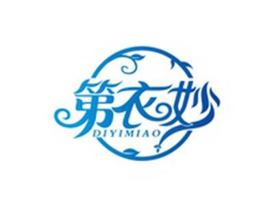 第衣妙DIYIMIAO