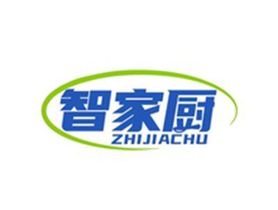 智家厨ZHIJIACHU