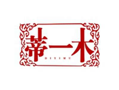 蒂一木DIYIMU