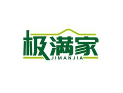 极满家JIMANJIA