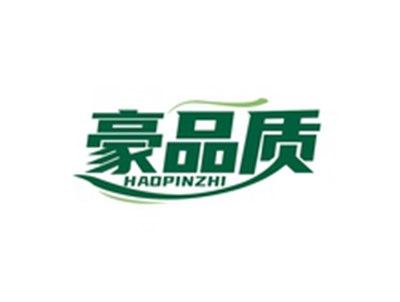 豪品质HAOPINZHI