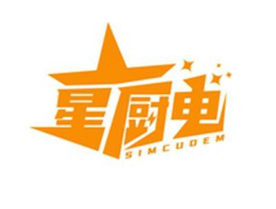 星厨电SIMCUDEM