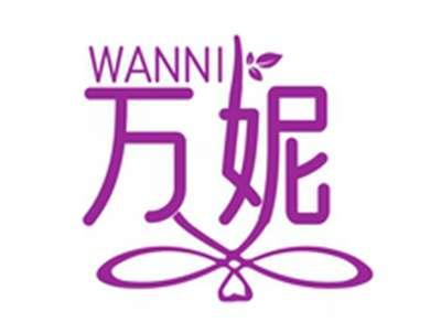 万妮WANNI