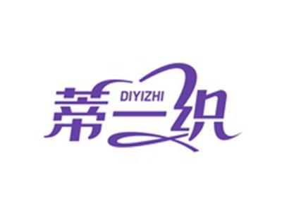 蒂一织DIYIZHI