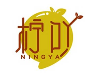 柠吖NINGYA
