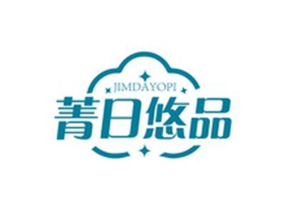 菁日悠品JIMDAYOPI