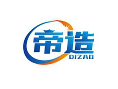 帝造DIZAO