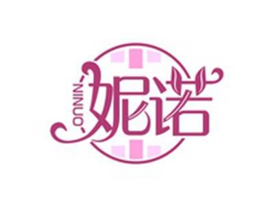 妮诺NINUO
