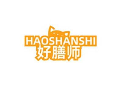 好膳师HAOSHANSHI