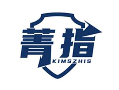 菁指KIMSZHIS