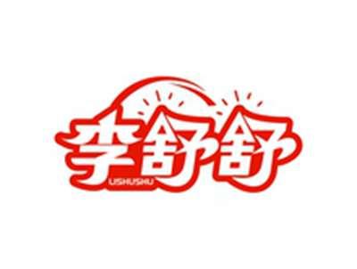 李舒舒LISHUSHU