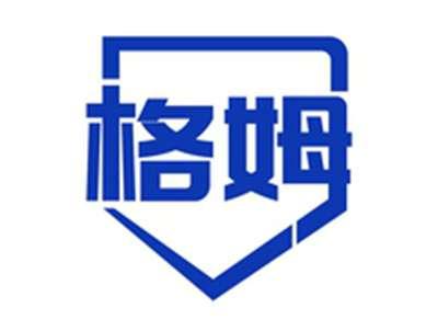格姆