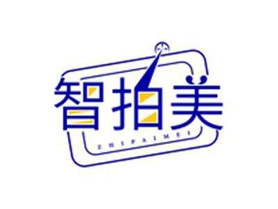 智拍美ZHIPAIMEI