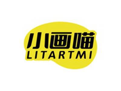 小画喵LITARTMI