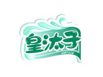 皇汰子KIMTAZY