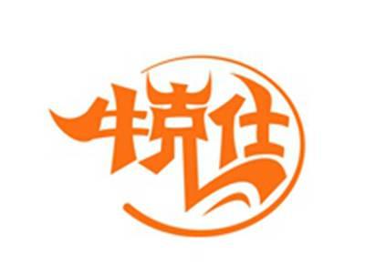 牛克仕NIUKESHI