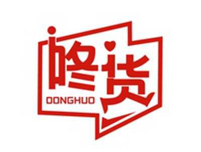 咚货DONGHUO
