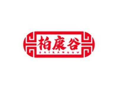 柏康谷BAIKANGGU