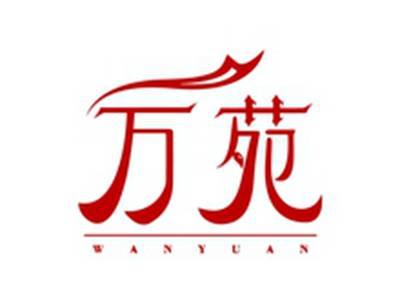 万苑WANYUAN