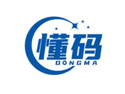 懂码DONGMA