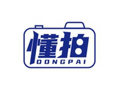 懂拍DONGPAI