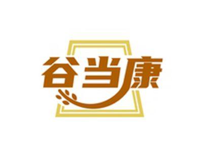 谷当康