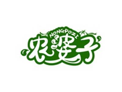 农婆子NONGPOZI