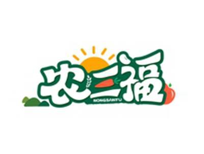 农三福NONGSANFU