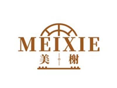 美榭MEIXIE