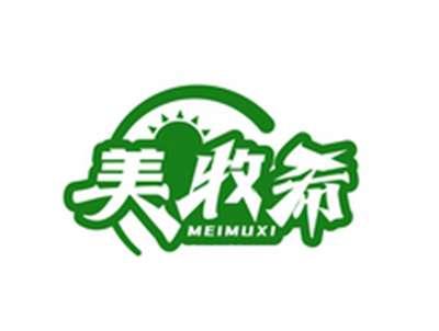 美牧希MEIMUXI